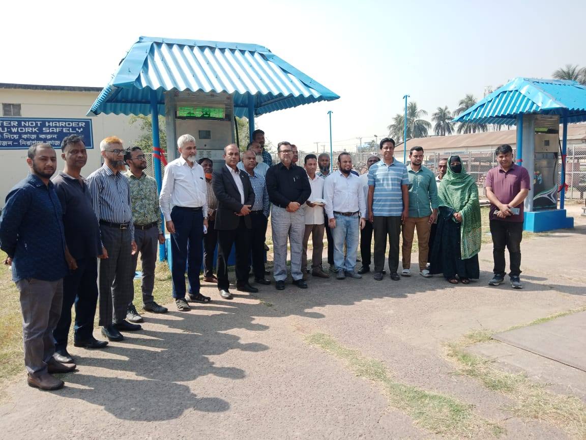 ইস্টার্ণ রিফাইনারী পিএলসি