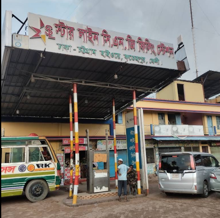 স্টার লাইন এলপিজি ফিলিং স্টেশন